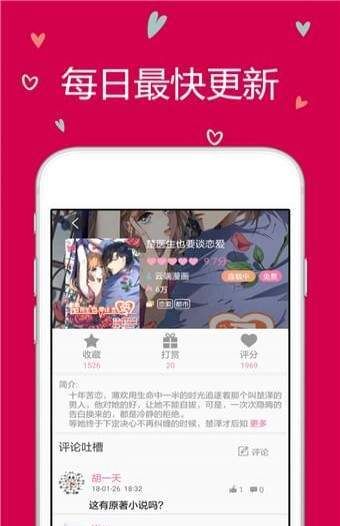 云朵免费小说