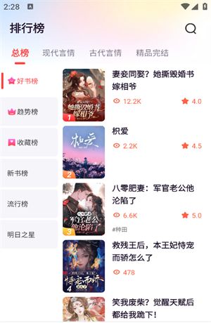 掌心小说