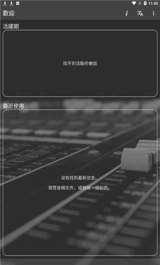 WaveEditor 