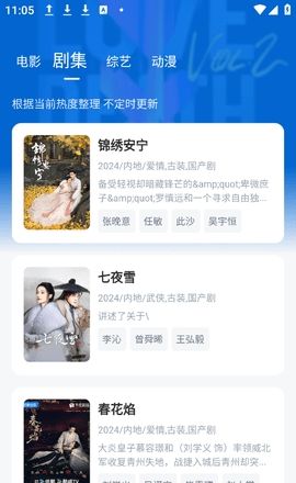 饭团影视