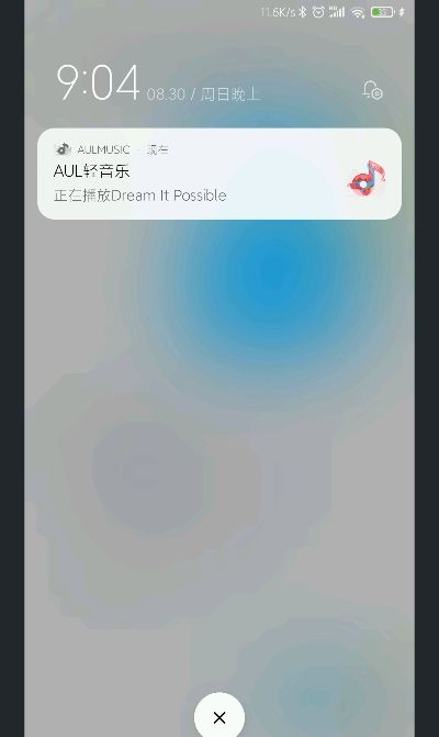 AUL音乐 