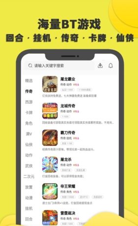 游小氪 最新版