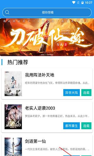 蓝猫小说