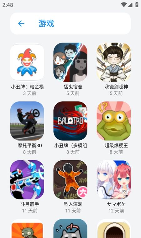 小虎社 