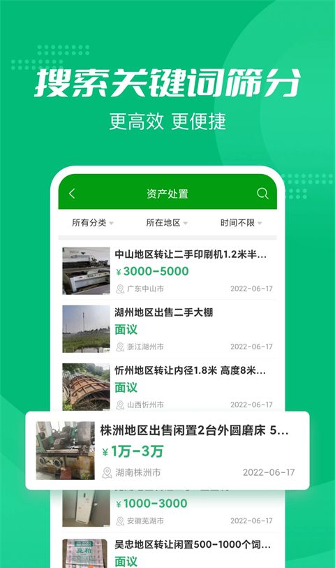 Feijiu网