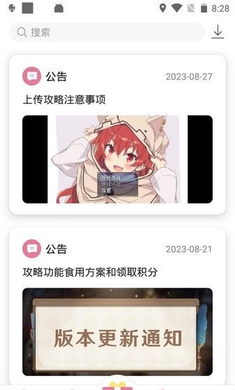 游咔(这个绝对能找到) 
