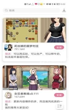 游咔游戏盒