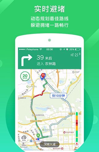 凯立德地图 车机版