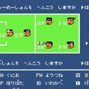 热血足球