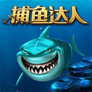 捕鱼达人网络版