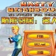 肮脏邻居:名人的烦恼 简体中文免安装版