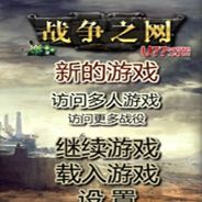 战争之网:少年魔药