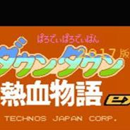 热血物语EX