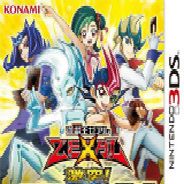 游戏王ZEXAL 激突决斗嘉年华