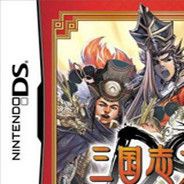 三国志大战DS 