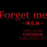 Forget me not:调色板