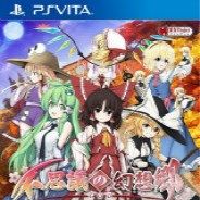 不可思议的幻想乡TOD Reloaded