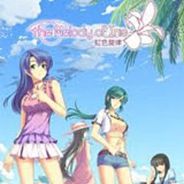 虹色旋律
