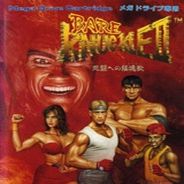怒之铁拳2:死斗安魂曲