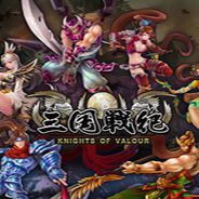 三国战纪：盖世无双