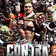 魂斗罗:RC联盟