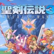 圣剑传说3:重制版