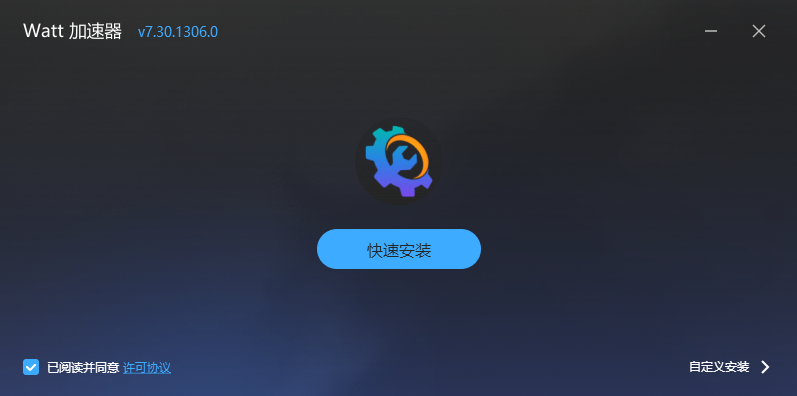 Watt Toolkit截图