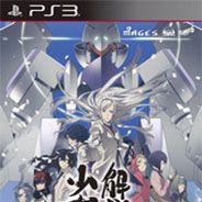 解放少女