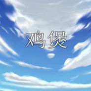 暗黑史诗2