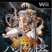 潘多拉之塔