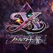 伊苏：菲尔盖纳之誓约