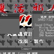 撼天神塔:复活邪魔