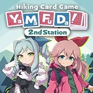 山府!第二站