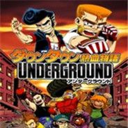 热血物语:地下世界