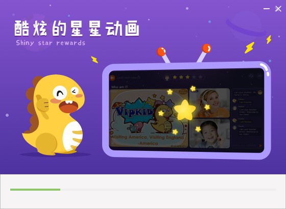Vipkid英语截图