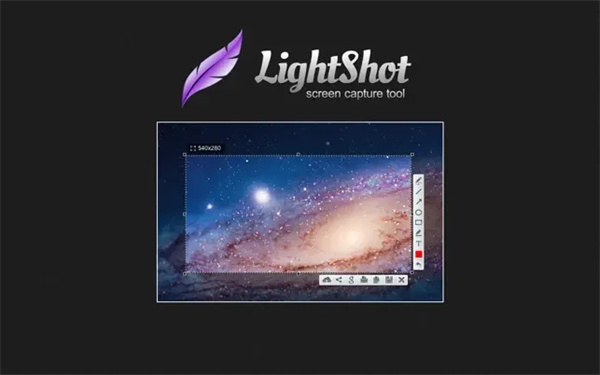 Lightshot屏幕截图截图