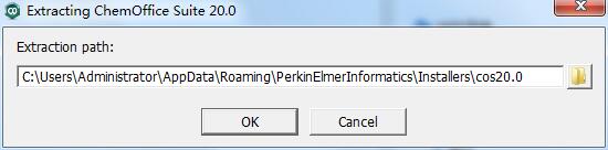 ChemDraw Pro截图