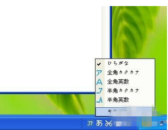 百度日文输入法截图