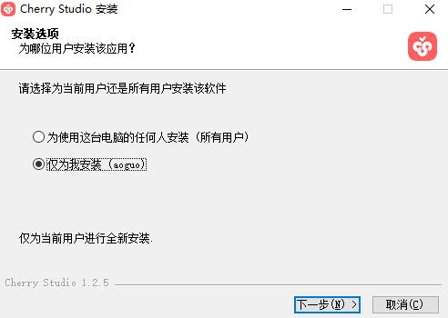 Cherry Studio截图