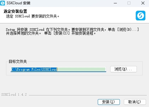 SSKCloud截图