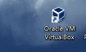 VirtualBox(开源虚拟机)截图