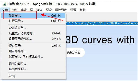 BluffTitler(3D动画制作工具)截图