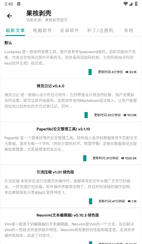 暮光壁纸