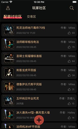 D2助手