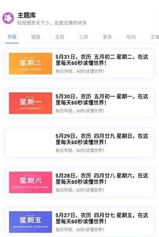 ztkucc主题库