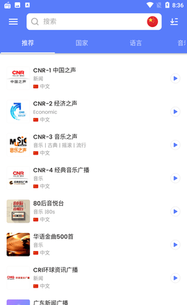myradio 