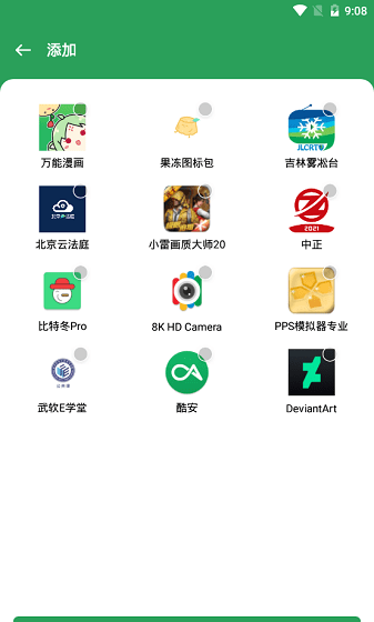 gspace