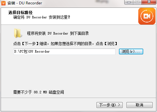 DU Recorder截图