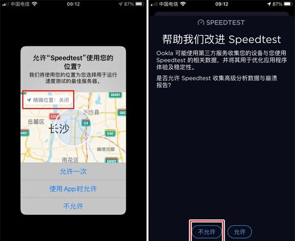 OoklaSpeedtest