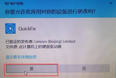 打印机无响应修复工具截图